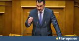 Χαρίτσης, Μητσοτάκη,charitsis, mitsotaki