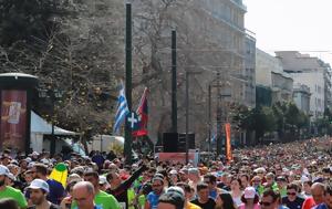 Ημιμαραθώνιος Αθήνας 2025, imimarathonios athinas 2025