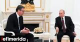 Τηλεφωνική, Βούτσιτς-Πούτιν, Η Μόσχα, Σερβοβόσνιων,tilefoniki, voutsits-poutin, i moscha, servovosnion