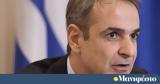 Κυριαζίδη,kyriazidi