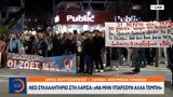 Νέο, Λάρισα, Πάτρα,neo, larisa, patra