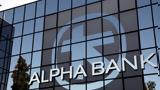 Alpha Bank, Εγκρίθηκε, Alpha Υπηρεσιών,Alpha Bank, egkrithike, Alpha ypiresion