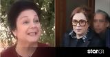 Ελένη Ράντου, Ράνια Ιωαννίδου, Ήσουν,eleni rantou, rania ioannidou, isoun