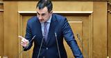Χαρίτσης, Διαπράξατε,charitsis, diapraxate