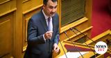 Χαρίτσης, Διαπράξατε,charitsis, diapraxate