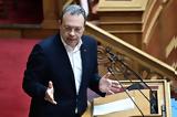 Φάμελλος, – Έξι,famellos, – exi