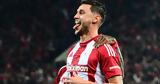 Ολυμπιακός, Ουκρανίας, Play Off, Nations League, Γιάρεμτσουκ,olybiakos, oukranias, Play Off, Nations League, giaremtsouk