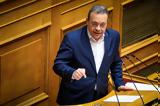 Φάμελλος, Βουλή,famellos, vouli