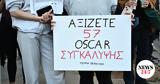 Δημοσκόπηση MRB, Συγκάλυψη, Τέμπη, 75 - Τρίτη, Πλεύση Ελευθερίας,dimoskopisi MRB, sygkalypsi, tebi, 75 - triti, plefsi eleftherias