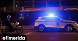 Συνελήφθη, Ακαδημίας -Πραγματοποιούσε,synelifthi, akadimias -pragmatopoiouse