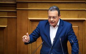 Σωκράτης Φάμελλος, Πρέπει, sokratis famellos, prepei