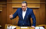 Φάμελλος, Βάζετε, “Μητσοτάκης, Μητσοτάκης,famellos, vazete, “mitsotakis, mitsotakis