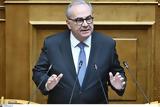 Παπαθανάσης, Προχωράμε,papathanasis, prochorame