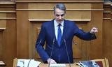 Μητσοτάκης, Κωνσταντοπούλου, – Άγνωστοι,mitsotakis, konstantopoulou, – agnostoi