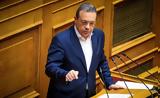 Σωκράτης Φάμελλος, - Κύριε Μητσοτάκη,sokratis famellos, - kyrie mitsotaki