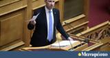Εξόφθαλμα, Κώστα Χήτα, Ελληνικής Λύσης,exofthalma, kosta chita, ellinikis lysis