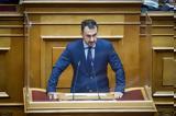 Χαρίτσης, Διαπράξατε,charitsis, diapraxate