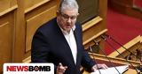 Κουτσούμπας, Καταδικάζουμε,koutsoubas, katadikazoume