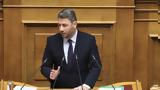 Νίκος Ανδρουλάκης, Είστε, – Στόχος,nikos androulakis, eiste, – stochos