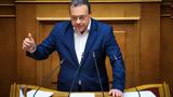 Σωκράτης Φάμελλος,sokratis famellos