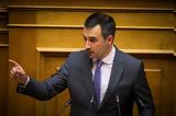 Αλέξης Χαρίτσης, Είναι, Νέμεσις,alexis charitsis, einai, nemesis