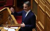 Μητσοτάκης, Έτοιμος,mitsotakis, etoimos