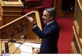 Δύο, Συντάγματος, Δημοκρατία,dyo, syntagmatos, dimokratia