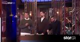 Δυνατοί, - Αυτοί,dynatoi, - aftoi