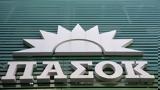 ΠΑΣΟΚ, Μητσοτάκη, Απέδειξε,pasok, mitsotaki, apedeixe
