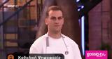 MasterChef 2025, Βόμβα, - Παραιτήθηκε, Παντελής,MasterChef 2025, vomva, - paraitithike, pantelis
