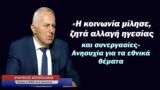 -Ανησυχία, -Ε Αποστολάκης,-anisychia, -e apostolakis