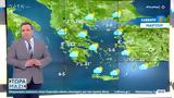 Καιρός 08032025, Ηλιοφάνεια,kairos 08032025, iliofaneia