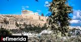 Ανοιξιάτικος, -Δείτε,anoixiatikos, -deite