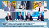 Ποιοι, – Συνεχίζονται,poioi, – synechizontai