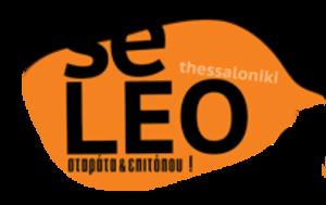 Θεσσαλονίκη, Εθελοντική, Διοικούσα Επιτροπή, ΟΝΝΕΔ, thessaloniki, ethelontiki, dioikousa epitropi, onned