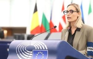 Μελέτη, Ημέρα, Γυναίκας, meleti, imera, gynaikas