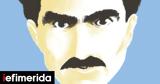 Νίκου Καζαντζάκη,nikou kazantzaki