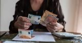 -ΕΦΚΑ, Ταχεία,-efka, tacheia