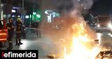 Violence Erupts, Athens,Protests Mark Anniversary, Tempe Train Disaster