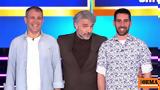 Τίναξαν, Money Drop, Μουρατίδη, Δεν,tinaxan, Money Drop, mouratidi, den