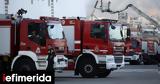 Πρόγραμμα ΑΙΓΙΣ, Ολοκληρώθηκε, 150, Δασική Υπηρεσία,programma aigis, oloklirothike, 150, dasiki ypiresia