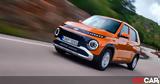 Δοκιμή Hyundai Inster,dokimi Hyundai Inster