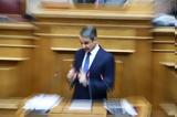 Μητσοτάκης, Αντιπολίτευση,mitsotakis, antipolitefsi