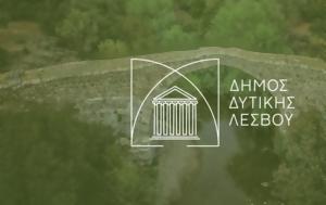 Δήμο Δυτικής Λέσβου - Δήλωση Δημάρχου, dimo dytikis lesvou - dilosi dimarchou