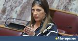 Μάθημα, ΠΑΣΟΚ, Ζωή,mathima, pasok, zoi