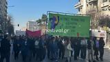 Θεσσαλονίκη, Πορεία, Ημέρα, Γυναίκας - Βίντεο,thessaloniki, poreia, imera, gynaikas - vinteo
