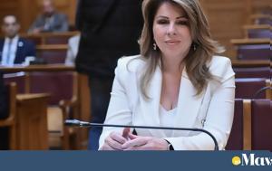 Κατερίνα Παπακώστα, Παγκόσμια Ημέρα Γυναίκας, katerina papakosta, pagkosmia imera gynaikas