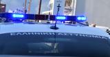 Λαθρεμπόριο, Βαρύτατες, – Φέρεται, Greek Mafia,lathreborio, varytates, – feretai, Greek Mafia