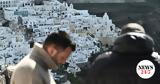 ΕΚΠΑ, Μελέτη, Σαντορίνης, Αμοργού -,ekpa, meleti, santorinis, amorgou -