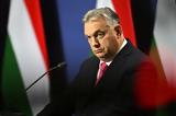 Όρμπαν, Ουγγαρία, ΗΠΑ, – Στόχος,orban, oungaria, ipa, – stochos